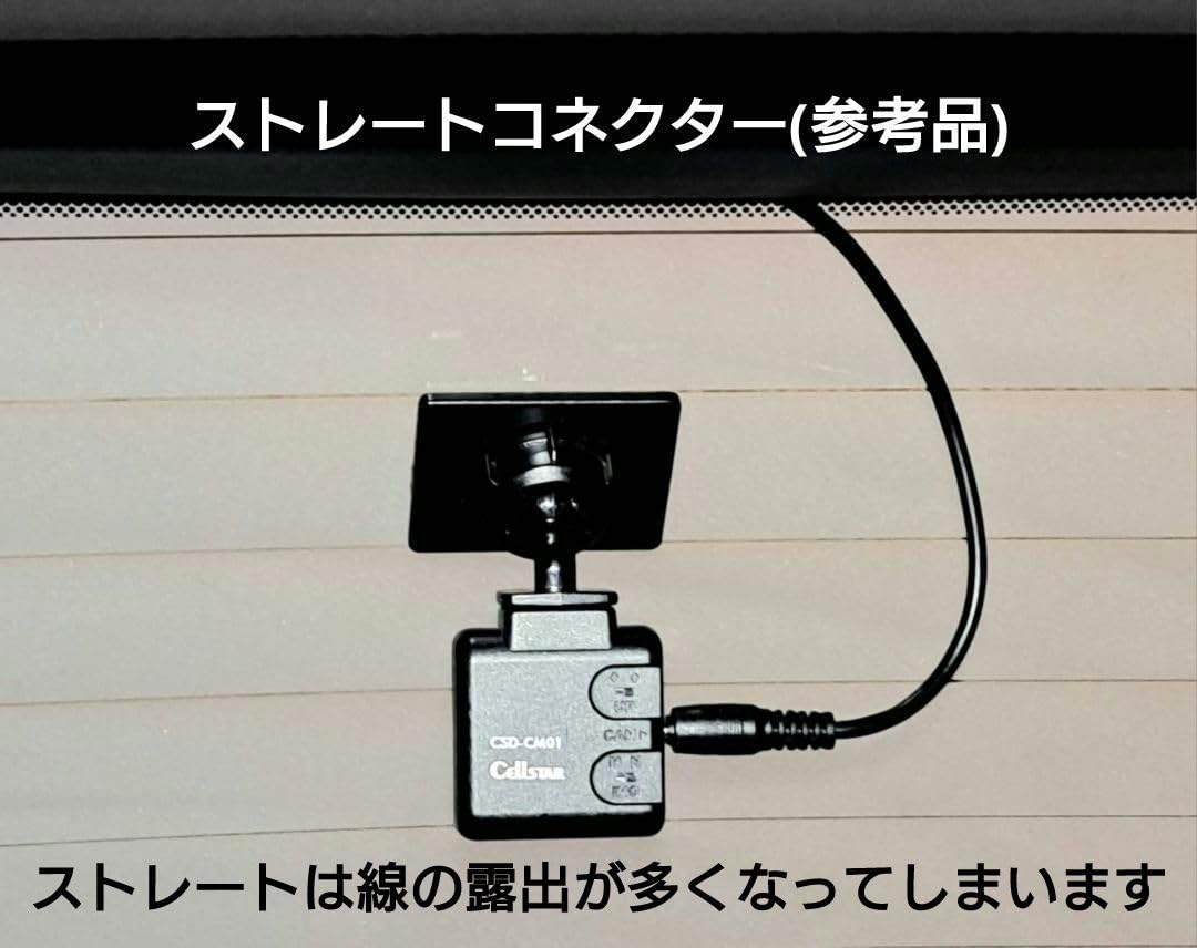 CellStar CD-50 前後ドライブレコーダー　駐車監視配線セット CellStar CD-50 前後ドライブレコーダー 駐車監視配線セット - メルカリ